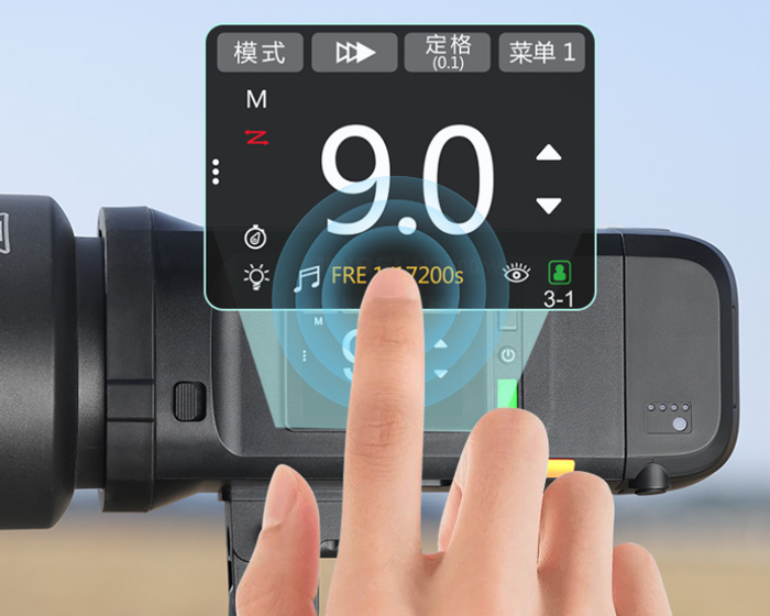 jinbei_hd_600_max_ovladani